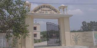 Siddharth Mahavidyalaya